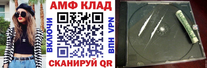 ОМГ ОМГ tor  Кущёвская  АМФ Розовый 