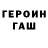 ГАШ 40% ТГК nikitospro