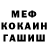МЕТАДОН мёд Mans Dakaev
