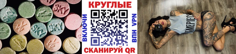 ЭКСТАЗИ TESLA  Кущёвская 