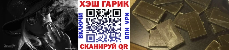 ГАШ убойный  Кущёвская 