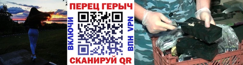 Героин хмурый  Кущёвская 