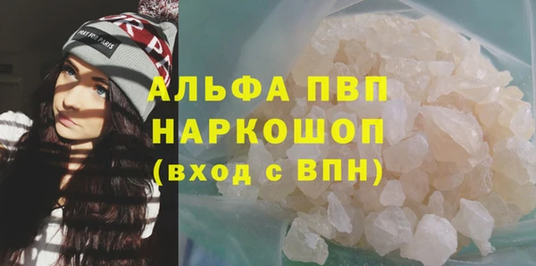 MESCALINE Покровск