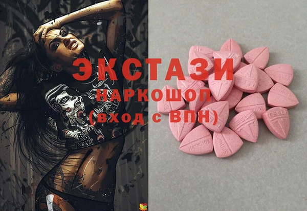 спайс Покачи