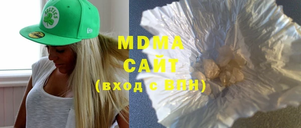 MESCALINE Покровск