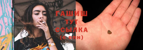 MESCALINE Покровск