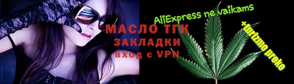 спайс Покачи