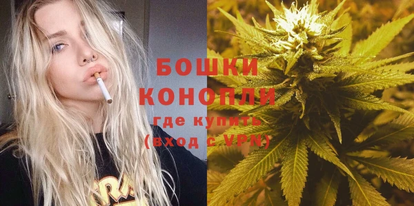 MESCALINE Покровск