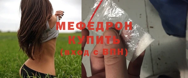 MESCALINE Покровск