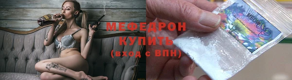 MESCALINE Покровск