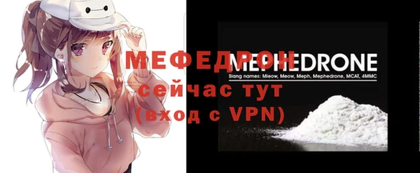 MESCALINE Покровск