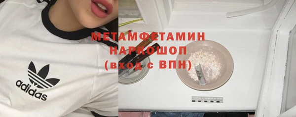 MESCALINE Покровск