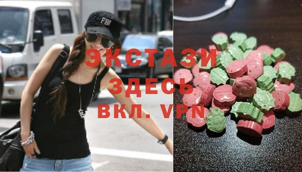 MESCALINE Покровск