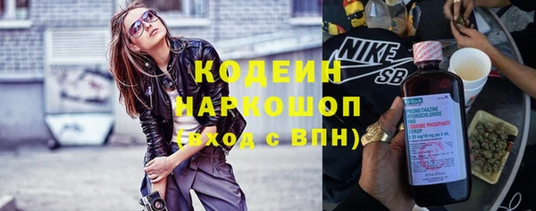 MESCALINE Покровск