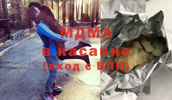 MESCALINE Покровск