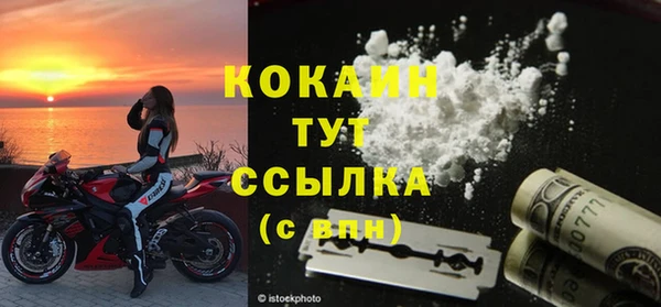MESCALINE Покровск