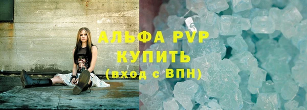 MESCALINE Покровск
