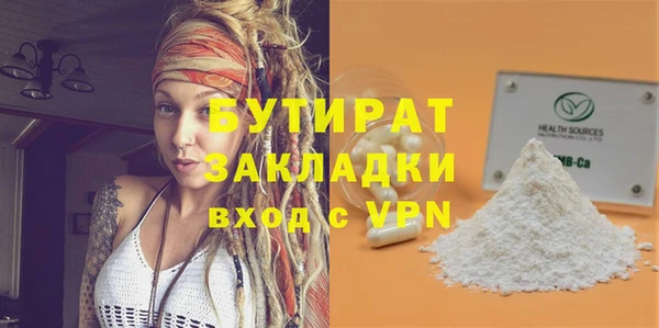 MESCALINE Покровск