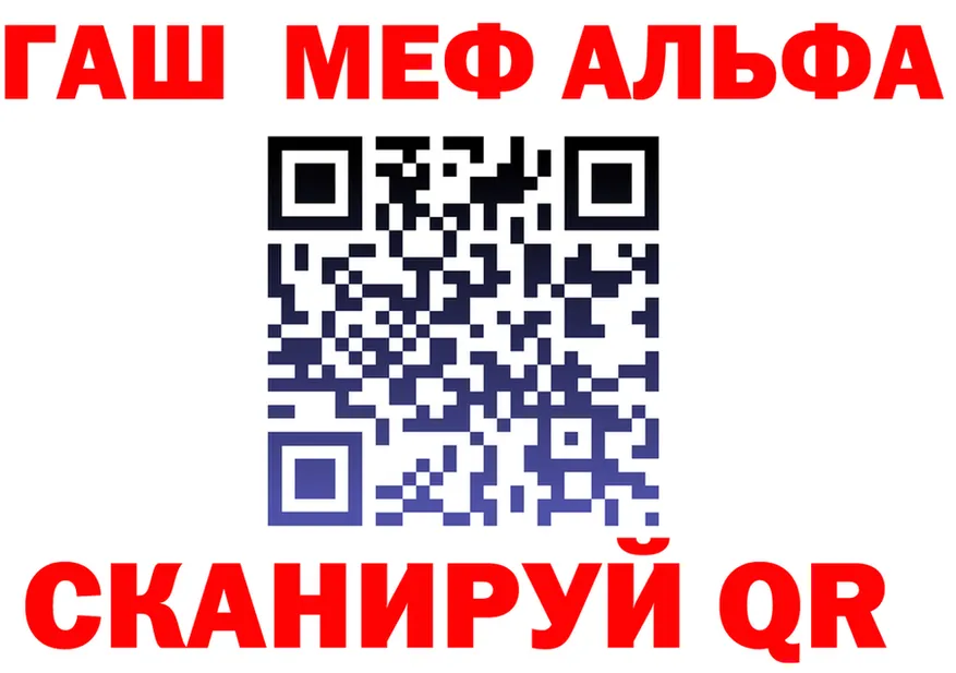 Меф 4 MMC зеркало площадка гидра Кущёвская