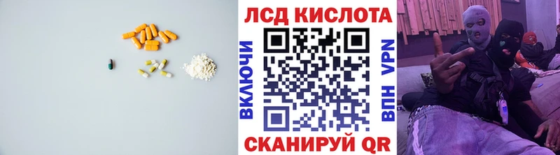 МЕГА   Кущёвская  ЛСД экстази ecstasy  купить наркоту 