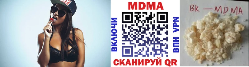 МДМА crystal  Кущёвская 
