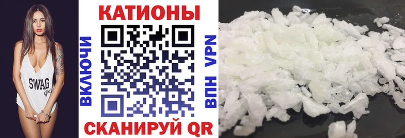 где можно купить Кущёвская гидра ССЫЛКА МЯУ-МЯУ мука