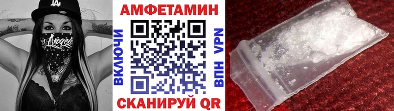 где можно купить Кущёвская МЕТАМФЕТАМИН пудра