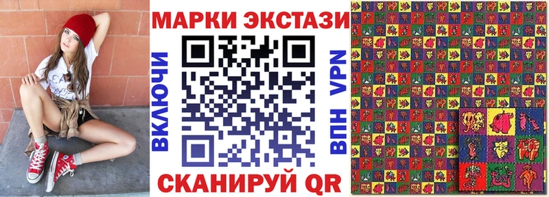 Марки 25I-NBOMe 1,8мг Кущёвская