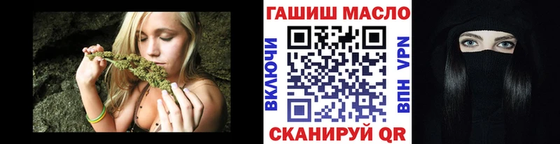 ТГК гашишное масло даркнет состав Кущёвская MEGA онион